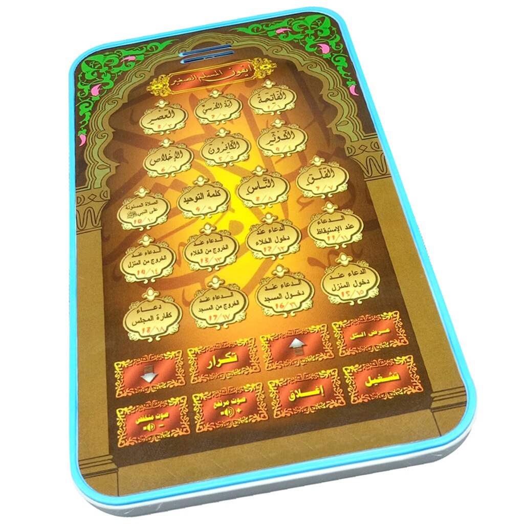 Kinderen touchscreen tablet koran arabisch leer studie machine muzikaal speelgoed