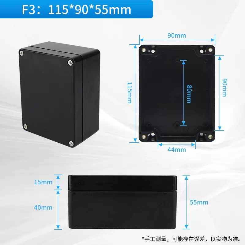 Caja de conexiones eléctricas a prueba de agua IP67, cajas de proyectos de plástico ABS negro, caja de proyectos electrónicos DIY, caja de fuentes de alimentación 290: YELLOW