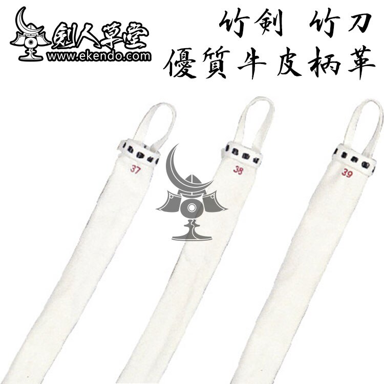 -ikendo.net - sp005 tsuka - sälj i ett stycke japansk kendo kendo beskyddare