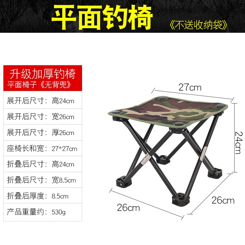 Fishing chair multi-function table Fishing chair stool Outdoor folding Portable Fishing supplies Seat Fishing chair: 3