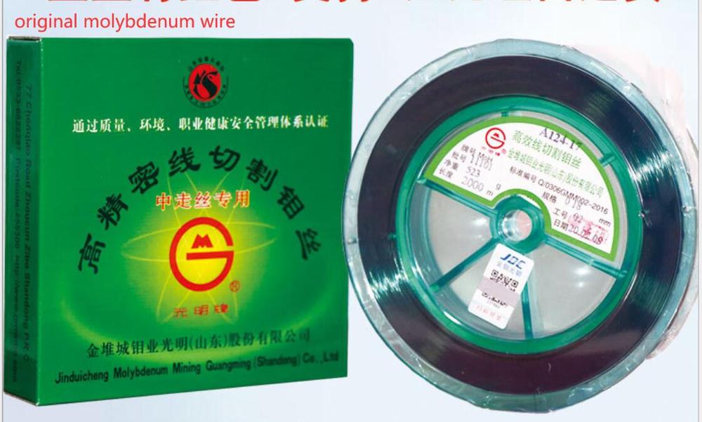 original product Molybdenum Wire 0.18mm Molybdenum Wire For High-Speed EDM Wire cutting accessories 0.18mm with 2000meters