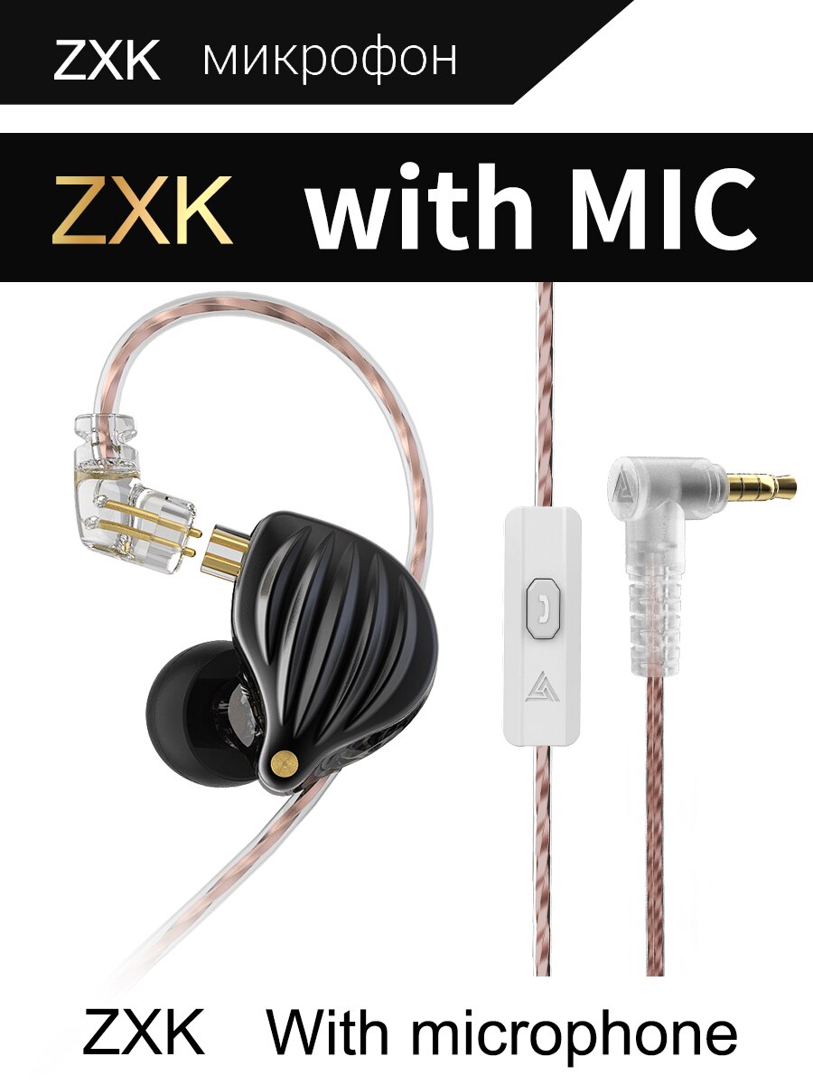 QKZ ZXK ZSN MT1 Pro Hi-FI 1DD Dynamic In-ear Earphone Drive HIFI Bass Metal Monitor Running Sport Earphones Headphone TA1 BA15: ZXK black  mic