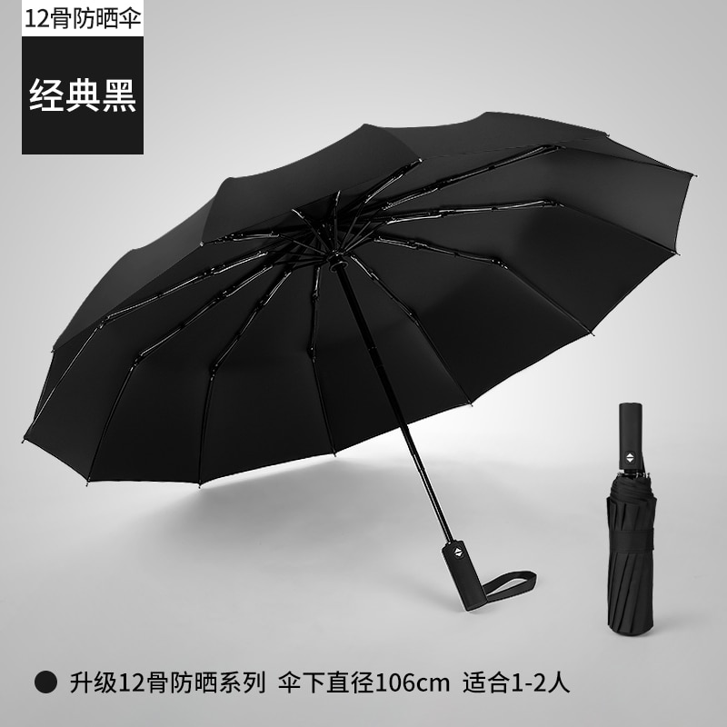 Academy Zon Bescherming Mannen Paraplu Reizen Luxe Winddicht Automatische Parasol Paraplu Regen Vrouwen Sombrilla Ambrella BW50YS
