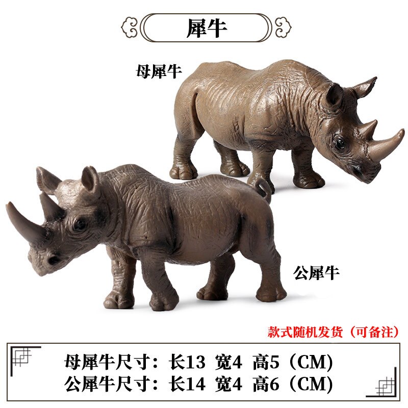 2 Stuks Wild Jungle Zoo Animal Model Actiefiguren Leeuw Tige Rhino Cheetah Collection Beeldjes Educatief Speelgoed Voor Kinderen: 2pcs rhinoceros