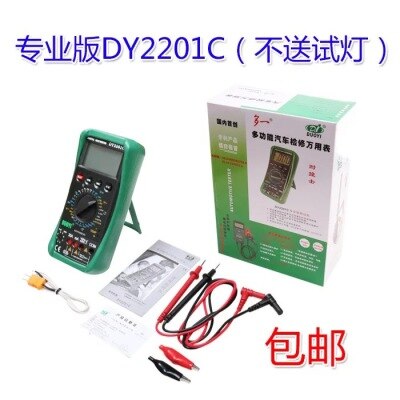Car Multimeter One More Digital Multimeter Repair Car Auto Repair DY2201C Repair ABD Digital Display Full Automatic: type 3