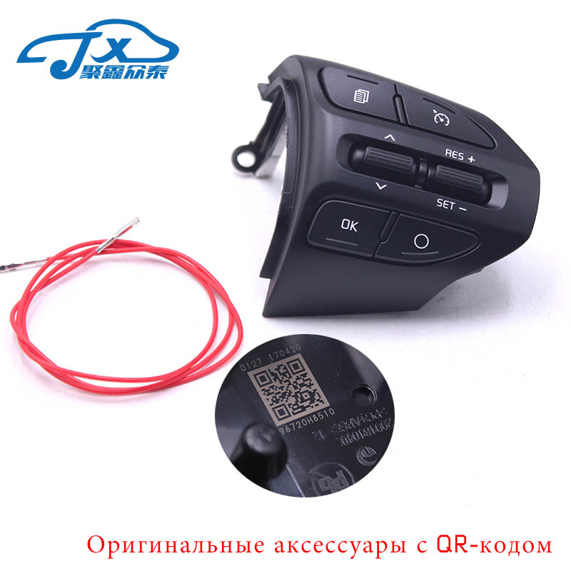 JXZT Steering Wheel Button For KIA K2 RIO RIO X LINE Buttons Bluetooth Phone Cruise Control Volume