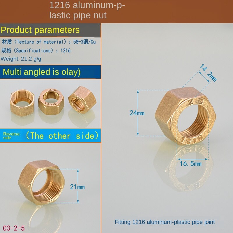 1216 aluminum-plastic pipe 1/2IN Thread joint copper fittings household solar water heater joint three-way ball valve elbow: C3-2-5