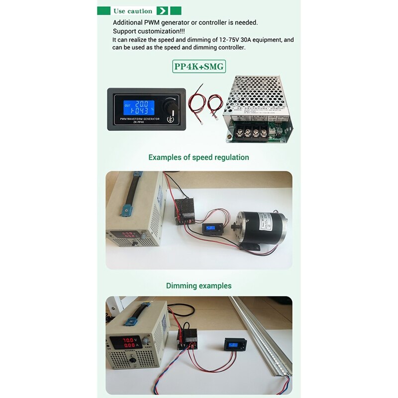 12-75V High Power 30A Breeding Lighting LED Motor Driver Module Controller Stepless Dimming Speed Controller