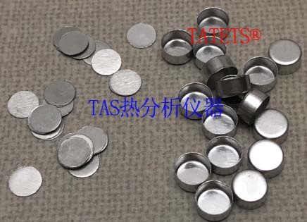 Disco de muestra de aluminio, crisol de análisis líquido, sólido, térmico, plato de muestra, crisol DSC, 5x2,5
