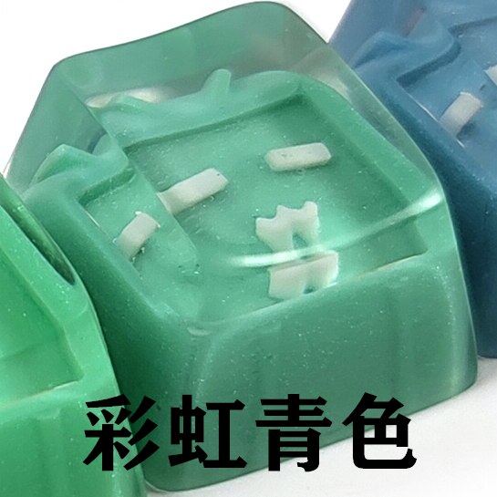 1pc handmade resin keycap for MX switches mechanical keyboard personality backlit keycaps for bilibili: Cyan