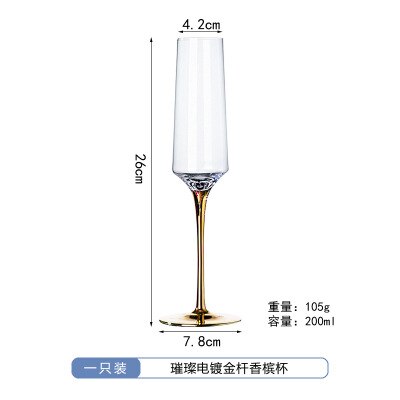 Europeisk galvanisering vinglass gullstang rødvinsglass krystall champagneglass whiskyglassbeger: 200ml