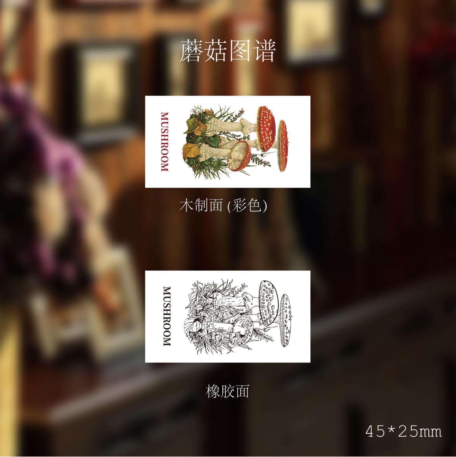 Retro Old Object Label Stamp Decoration stamp Plants wooden rubber stamps for scrapbooking stationery DIY craft standard seal: 15