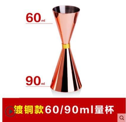 Kitchen Gadgets Bar Tools Stainless Steel Gold plated Cocktail Wine Device Blending Ounce Measuring Cup: Blue