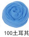 100g Felting Wool Material Fibre Wool Soft Roving Wool Fibre Needle Felting Doll Needlework Christmas Felt Animals Diy Crafts: U