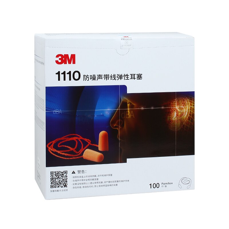 20pairs/lot 3M 1110 Corded Disposable Foam Earplug Noise Reduction Ear Plugs