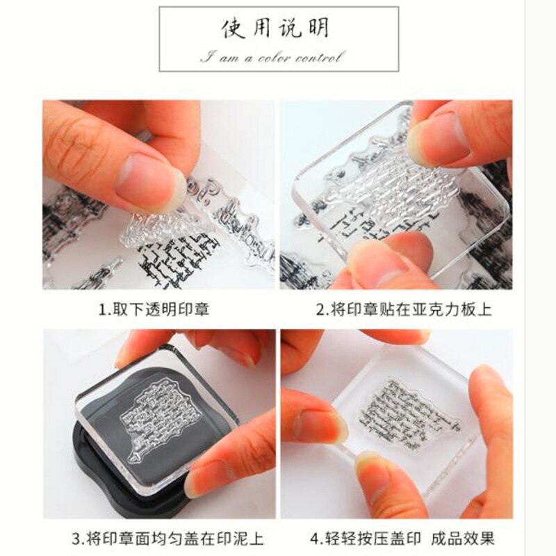 1pc genomskinlig stämpel silikon sigill scrapbooking fotoalbum papperskort gör-det-själv hantverk album dagbok verktyg