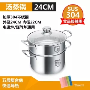 Panela de sopa de aço inoxidável panela de sopa pequena panela de leite fogão a gás fogão de indução universal panela de aço inoxidável panela instantânea wok: 24cm 2 layers