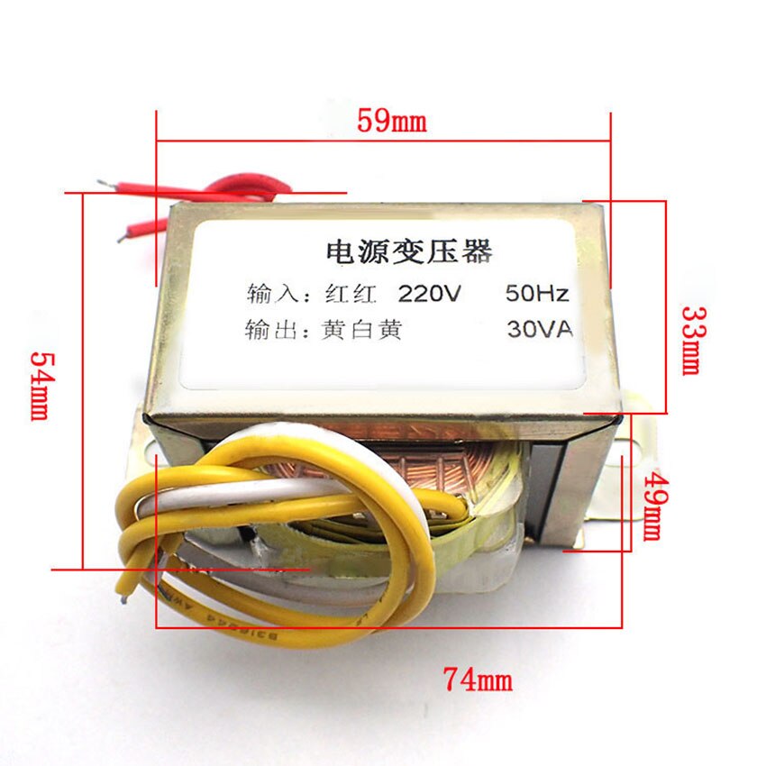 Trasformatore EI57 30W 220v-12v ingresso 220v 50Hz uscita 30VA doppi trasformatori di potenza 12v