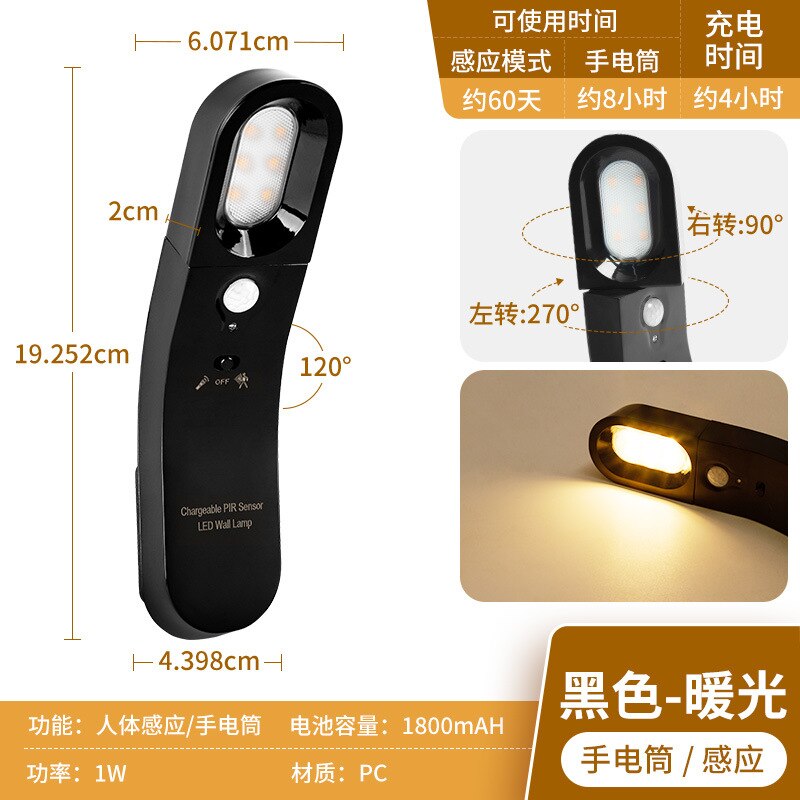 Wonderlife USB intelligent charging induction small night lamp strange light control desk lamp bedside lamp