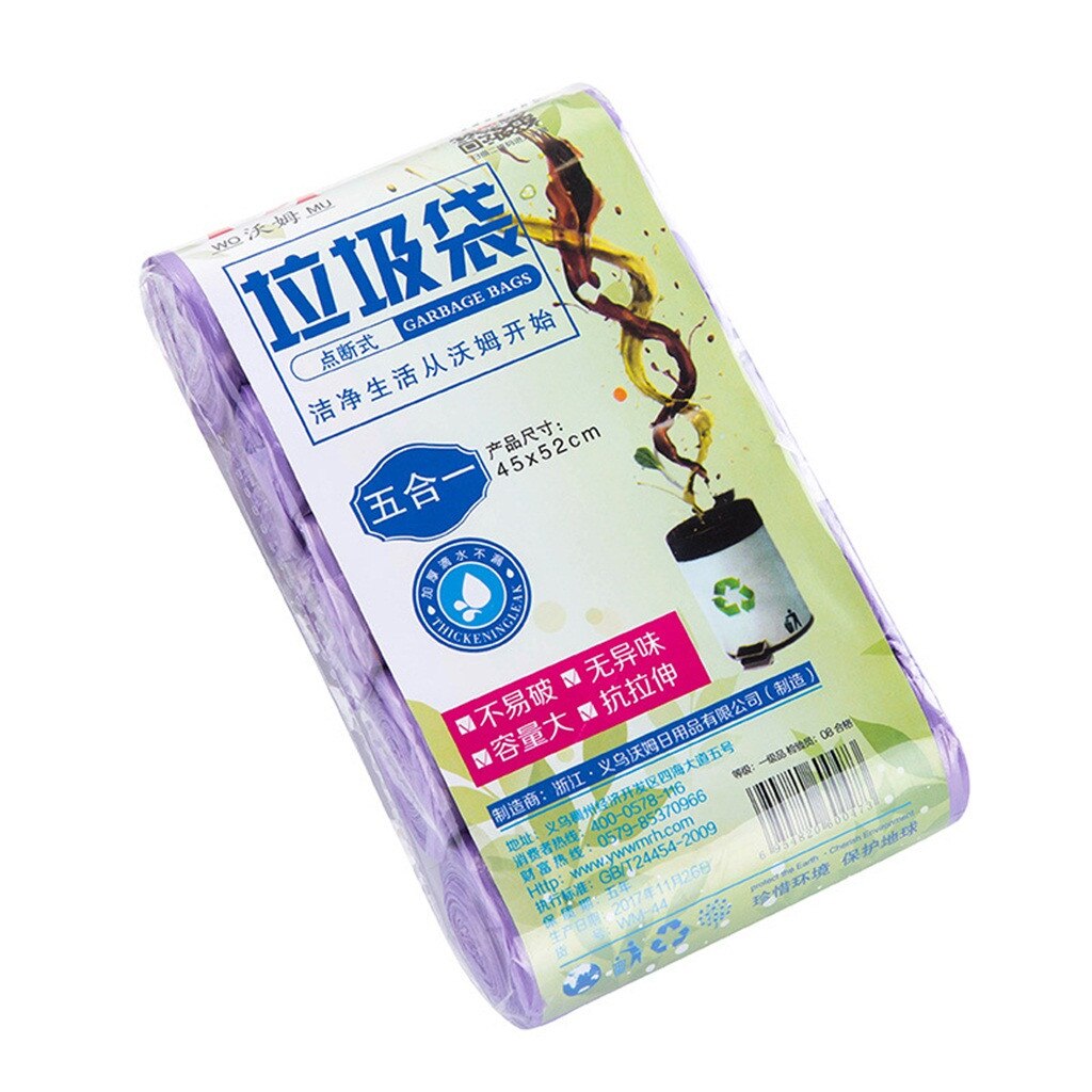 5 Rolls 100PCS Garbage Bag Trash Bags Durable Disposable Plastic Household Kitchen Trash Bags Kitchen Tools bolsas de basura: Purple 