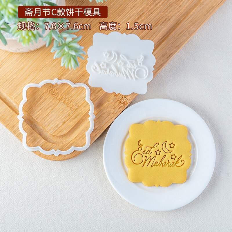 Molde para galletas Eid Mubarak, cortadores de galletas, estrella, iglesia, niño y niña, cortador en relieve, sello de Fondant, utensilios para hornear pasteles DIY: E2696-Style C
