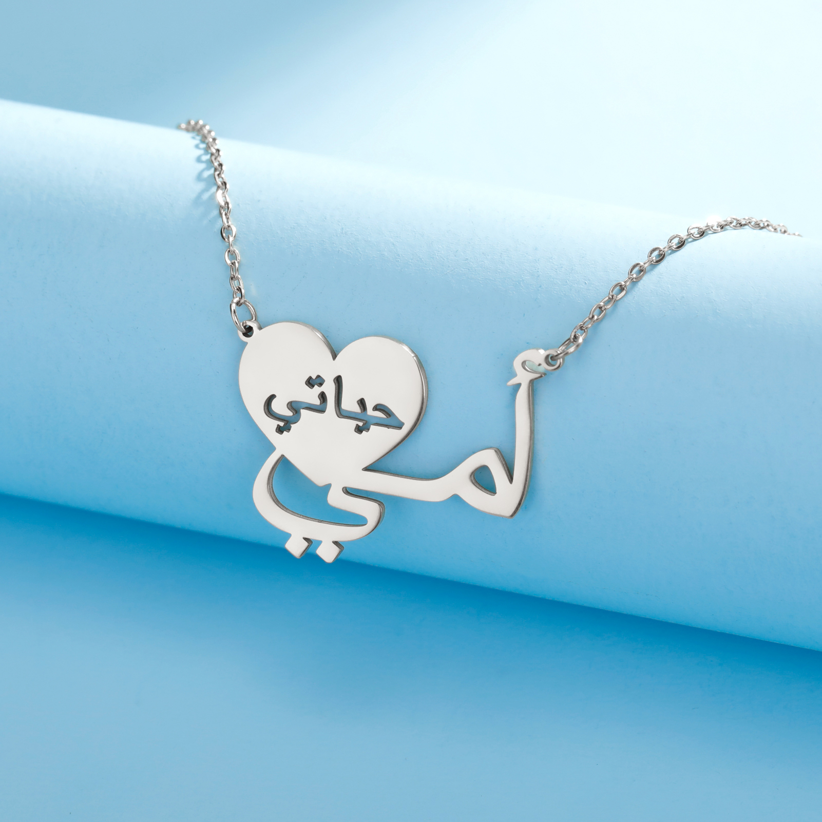 Teamer-collar con colgante de letra Mama Is My Life para mujer, gargantilla de cadena de clavícula de acero inoxidable, Joyería Árabe, para el día de la madre
