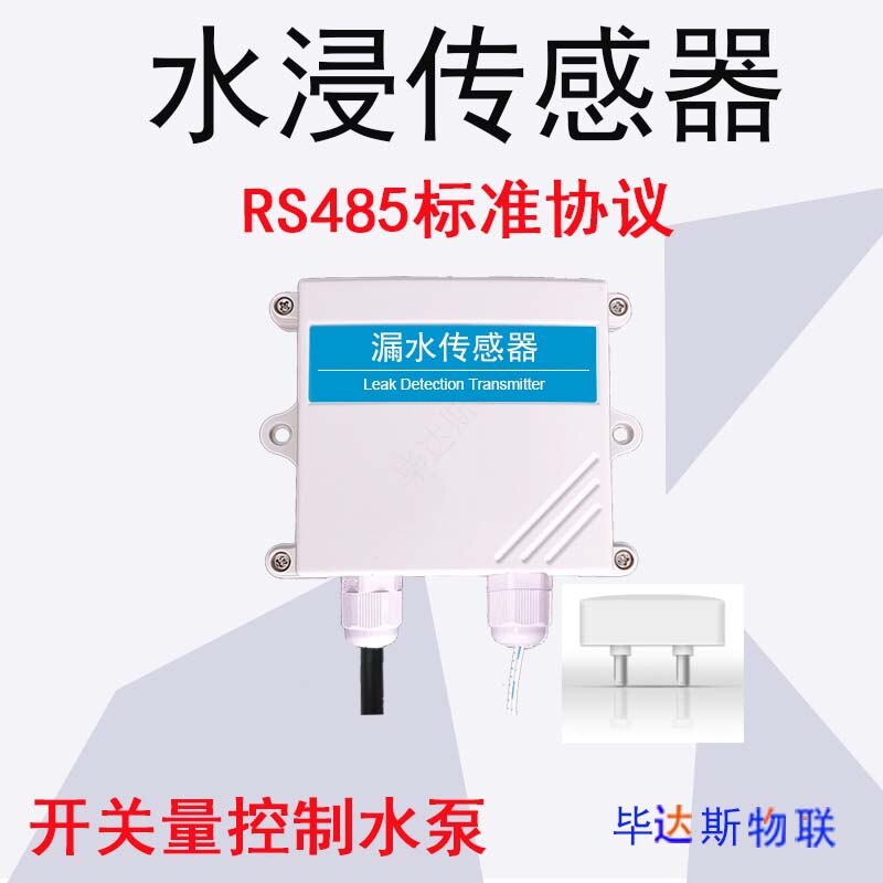 Water Immersion Sensor, Water Leakage Alarm, Immersion Detection Detection, Overflow Electrode RS485 Switch Value