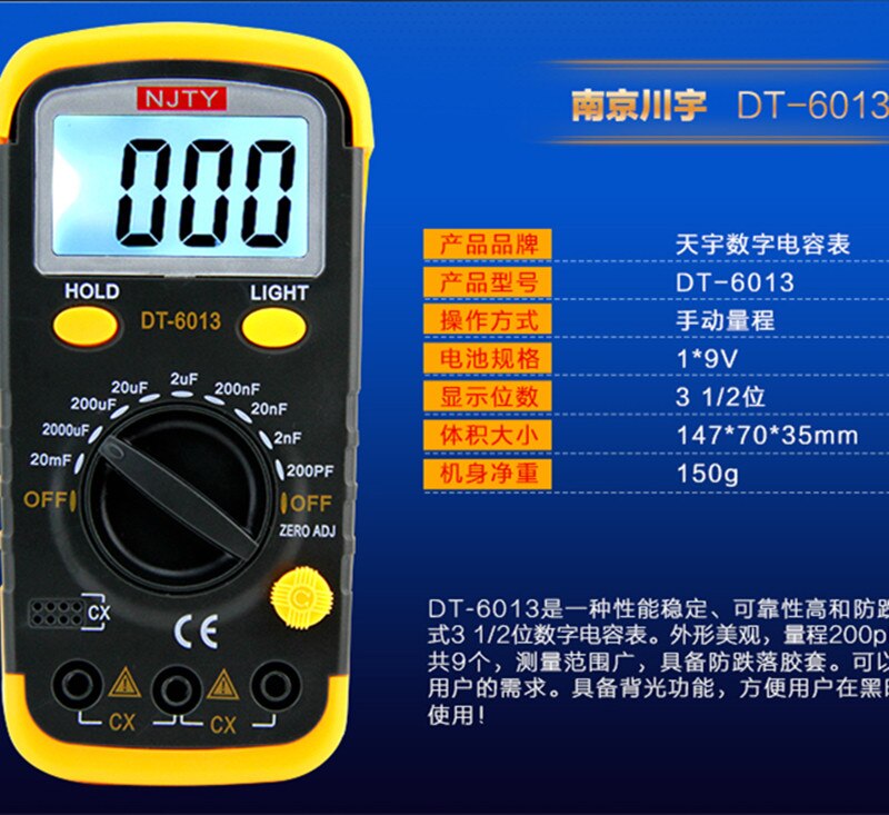 Digital Capacitance Meter LCD Display 200PF-20mF Capacity Tester