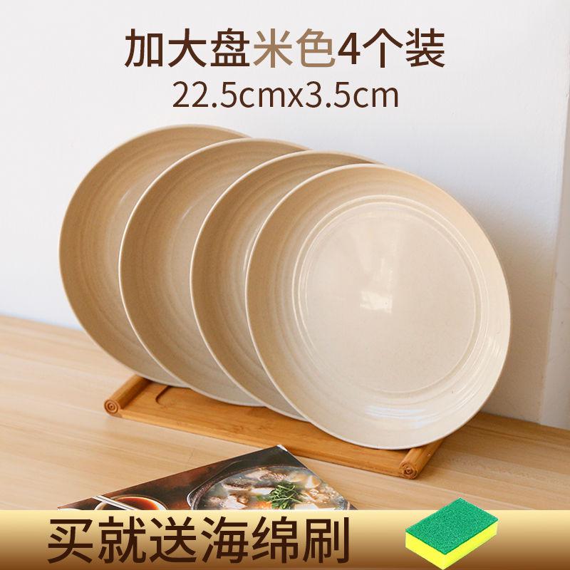 4 stuks effen plastic bord rond vaisselle servies serviesset borden en schalen eetstokjes keuken eetkamer kinderbord: Geel