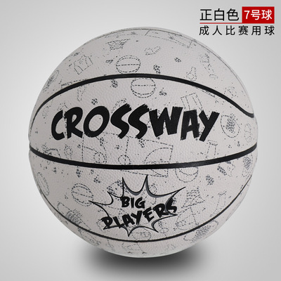 and No. Basketball 5 Clothway No. 7 PU hygroscopic indoor and outdoor adult competition training basketball personality