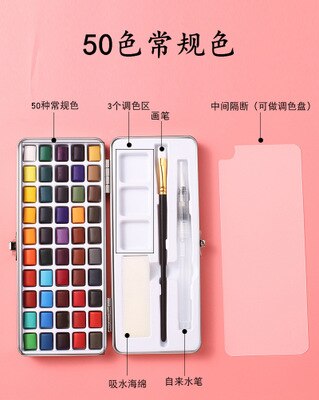 Juego de pinceles de acuarelas para principiantes, pincel portátil de hasta 120 colores, suministros de arte para dibujo: 50 colors