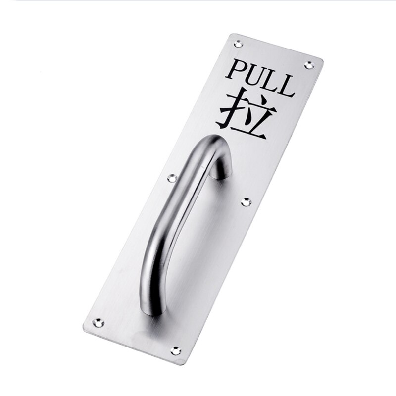 Stainless steel push-pull plate Open Handle of Push-pull Indicator for Channel Fire Door Wooden door iron door handle