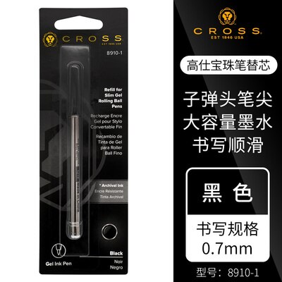 CROSS Replace Refill Roller-Pen Ballpoint Pen Gel Pen Refill - Black - Single Pack 8523 8015 8910 Writing Stationery Accessories: 8910-1 0.7mm