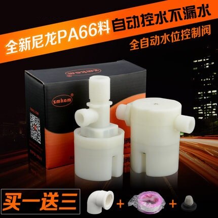 The automatic water level control valve controller of the water tank of the solar water tank