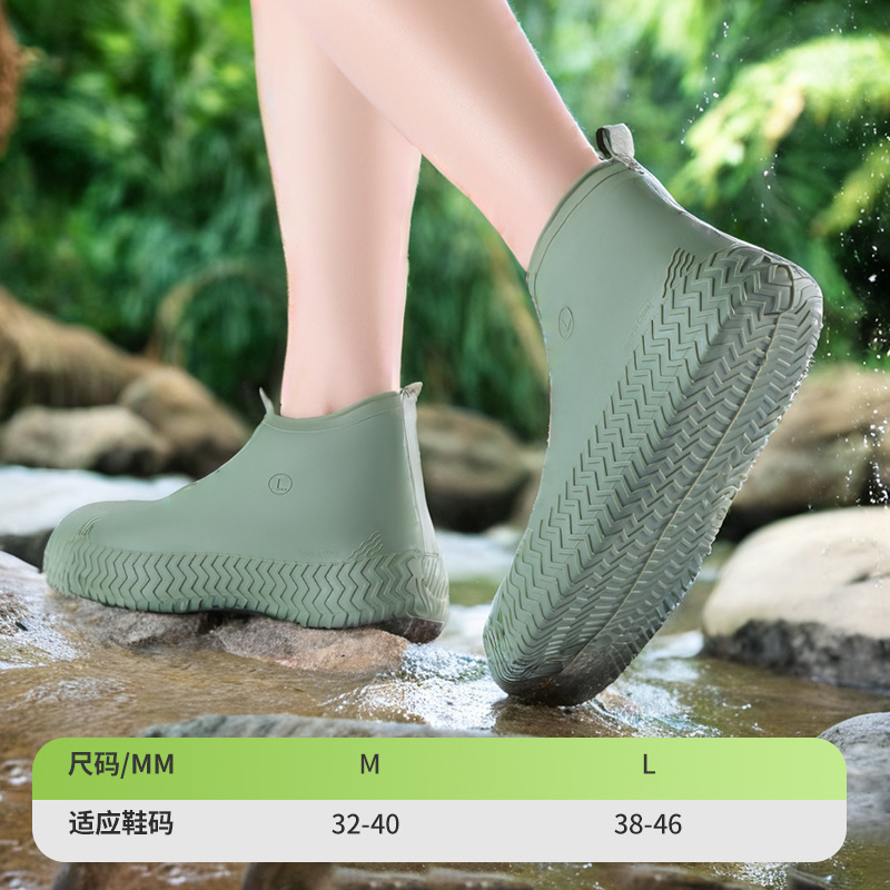 Wodoodporne silikonowe ochraniacze na buty Antypoślizgowe gumowe nakładki na buty na deszczowe dni Wielokrotnego użytku ochraniacze na buty M/L Akcesoria na mokry dzień: L / Beżowy