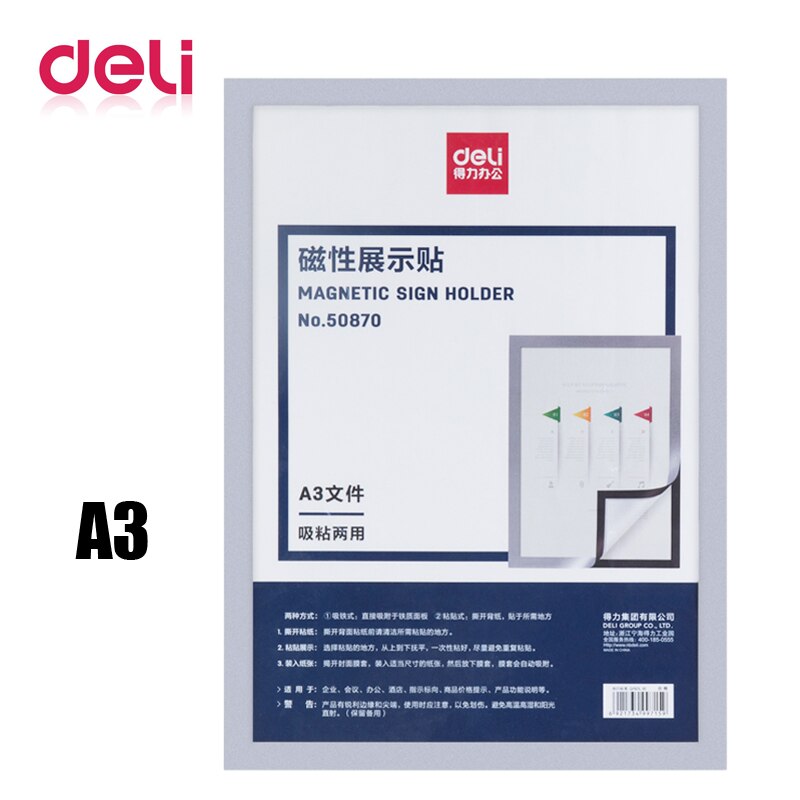 Deli 1 pcs Magnetische teken houder whiteboard opknoping zachte magnetische sterke zuigkracht A3 drukgevoelige lijm presentatie folde