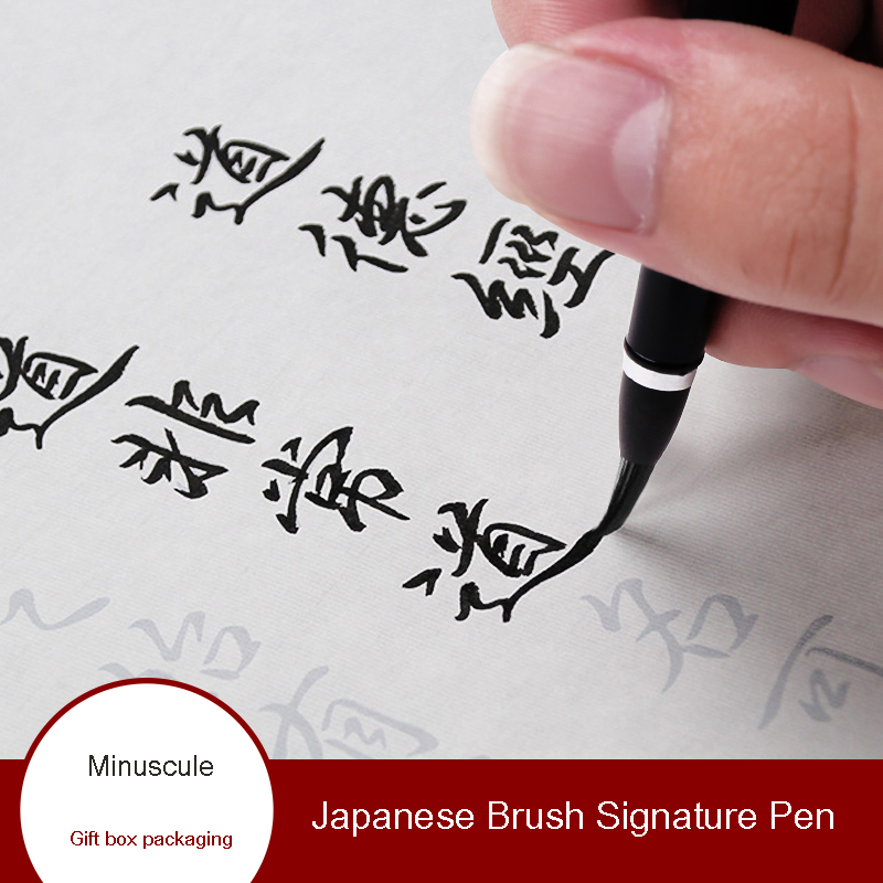 Blød pen pen-stil børste blød pen pen-type voksen nybegynder pen plus blæk xiaoyan kalligrafi kalligrafi kunstforsyninger