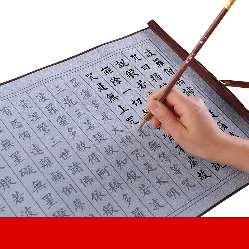 Geen Inkt Magic Water Schrijven Doek Met Borstel Pen Meerdere Inhoud Chinese Kalligrafie Praktijk Voorbeeldenboek Set Met Geschenkdozen