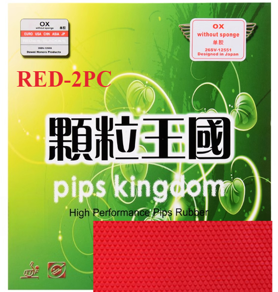 2PC DAWEI 388C-1 OX Table Tennis Rubber Pimples Out Red/Black High Elasticity & Fast Speed Ping Pong Rubber With ITTF Approved: APRICOT