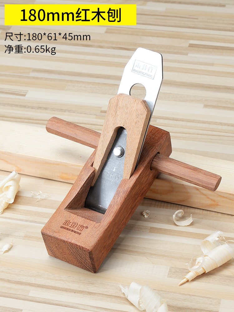 Mahogany Hand Planer For Woodworking Edge Wood Trimming Tools Carpenter Artistic Mini DIY Portable Woodcraft Tools: 180mm Mahogany