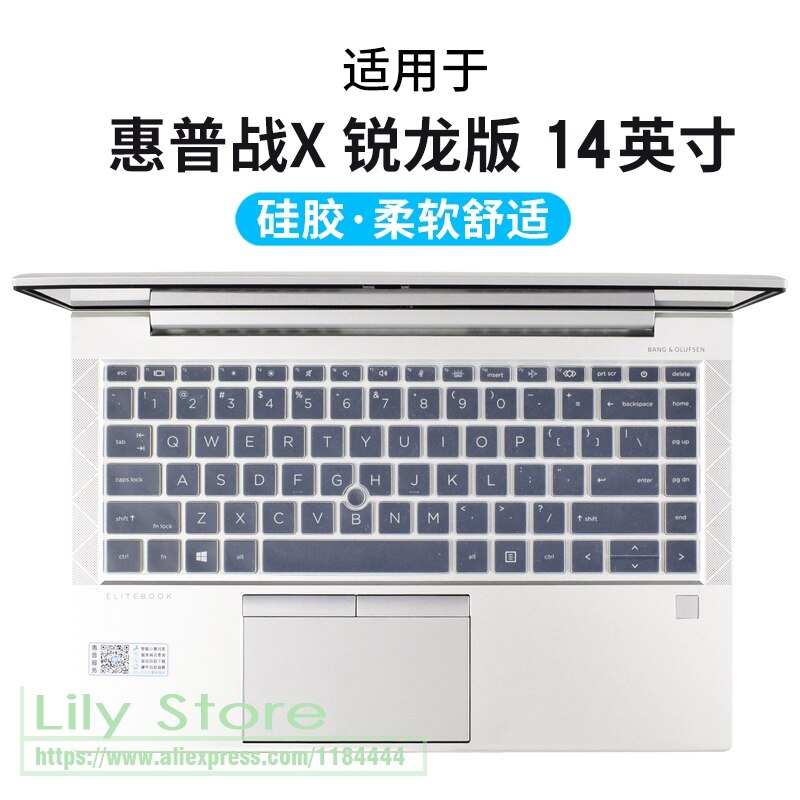 for 14" HP EliteBook 840 845 G7 G8 Keyboard Cover laptop Silicone Keyboard Covers protector skin: Silicone clear