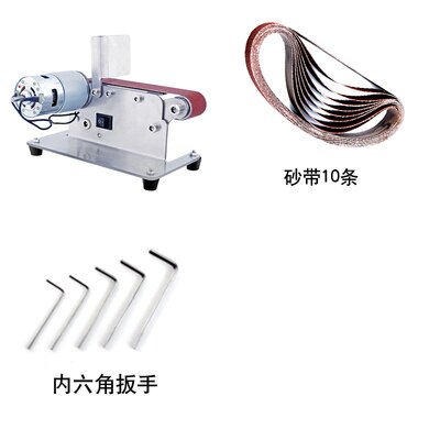 Small Mini Electric Belt Machine DIY Polishing Machine Knife Sharpener Artifact Sharpener Knife Sharpener Grinding Machine: 895