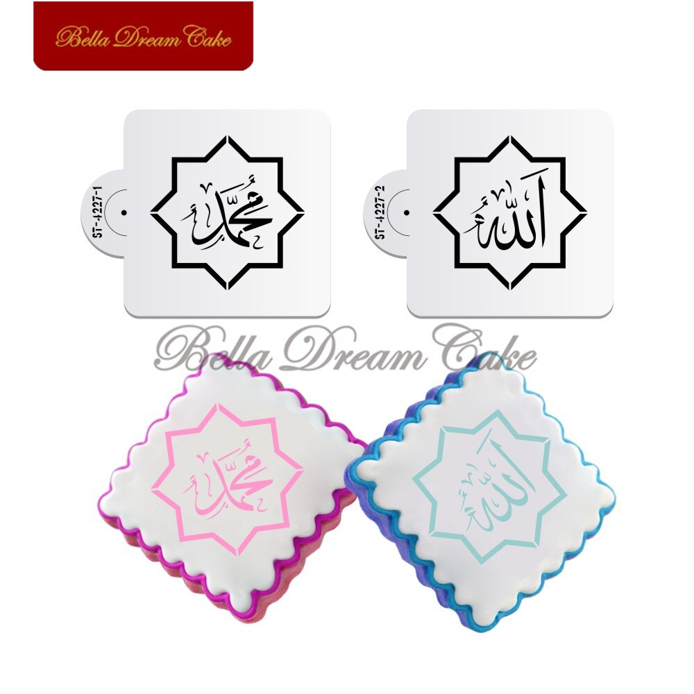 Pochoirs à gâteau, designs arabes du moyen-orient, symboles, outil de décoration: ST-4227