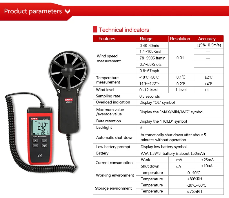 UNI-T Anemometro digitale UT363S 0.4~30 m/s Sensore di velocità del vento Metri Tester di temperatura Strumenti di misura: Blu