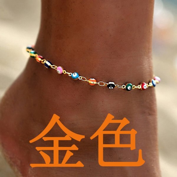 Bohemia Mixed Color Evil Eye Anklet For Women Summer Ocean Beach Beaded Ankle Bracelet Foot Leg Chain Jewelry: AK21Y0013-1