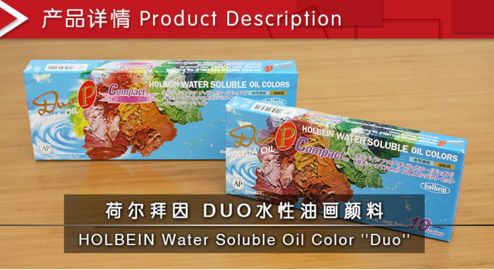 Japan holbein vandopløselig oliefarve "duo '' vandbaseret olie maling 10 farve 10ml kulør tegning kunst sæt kunst leverancer