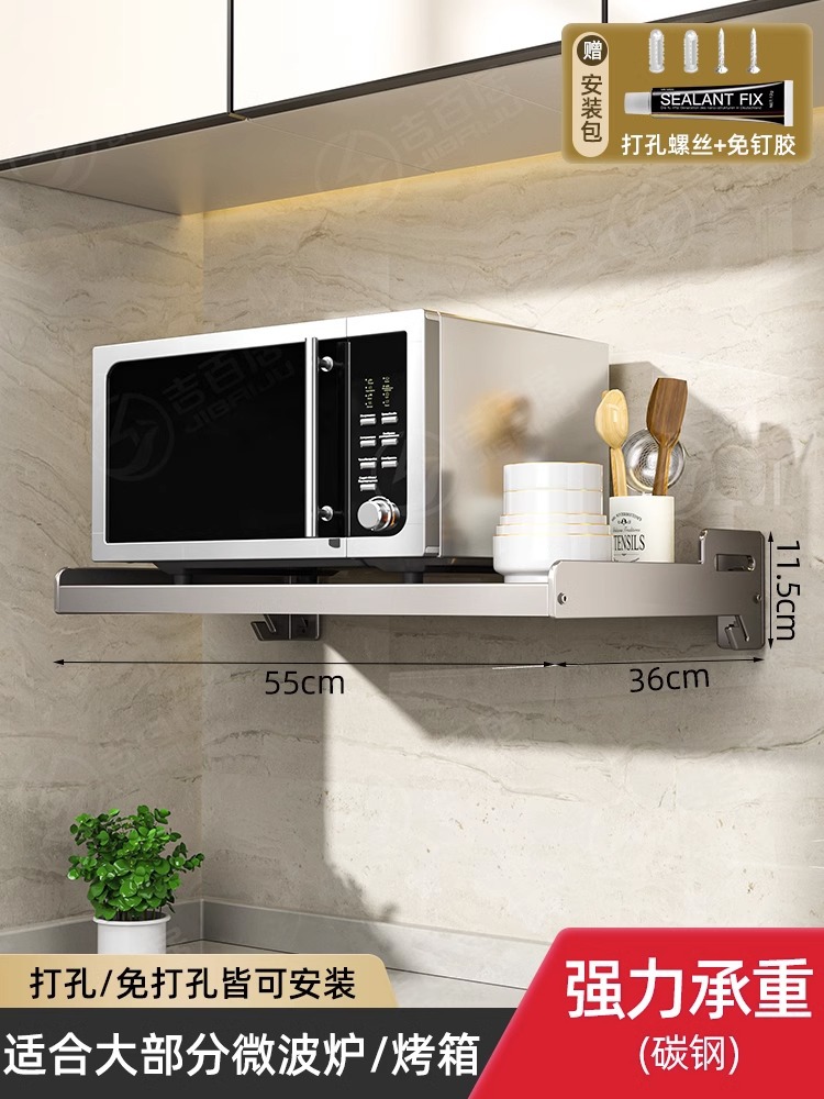 Carbon Steel Wall Shelf Metal Shelving Heavy Duty Commercial or Household Grade Wall Mount Microwave Oven Shelf with Fixing Kit: light yellow