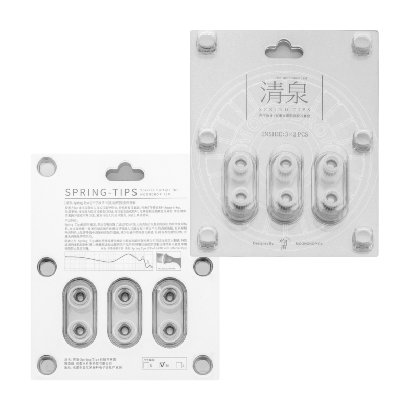 Moondrop Spring Tips Silicone Soft Earphone Ear-Tips for IEMs 3 Pairs Compatible the Nozzle Diameter for 4.8mm-6.4mm