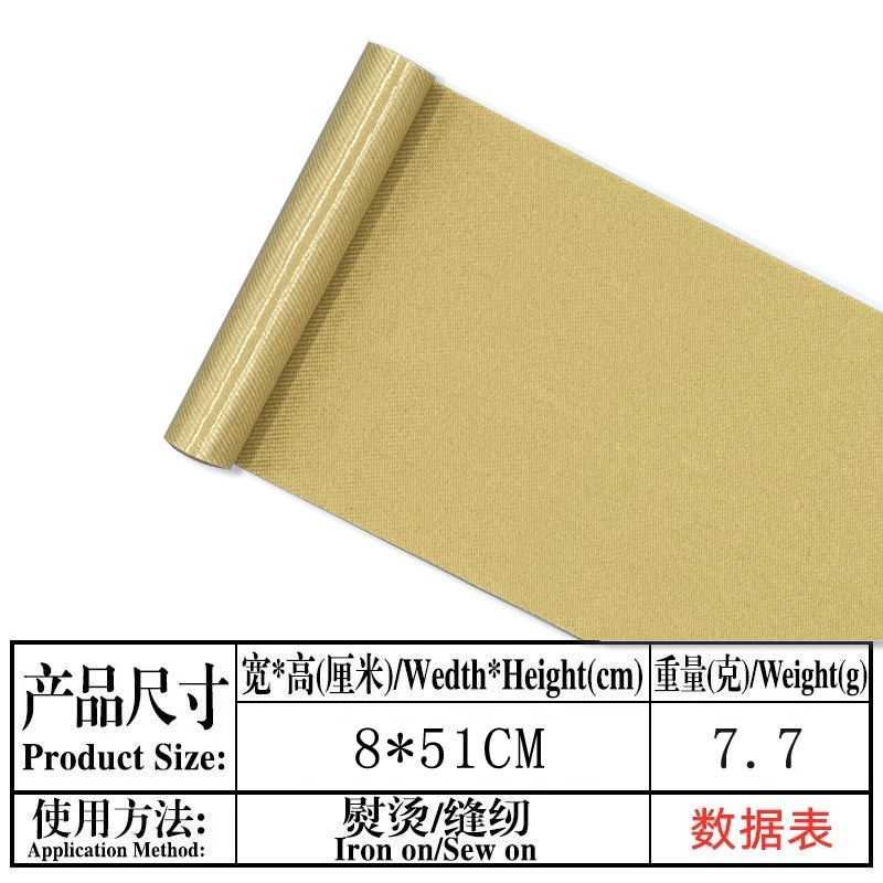 Twill fabric patches for clothing, iron-on, for jeans, clothes, t-shirts, trousers, white, grey, camel, khaki, black, repair patches: Black nickel