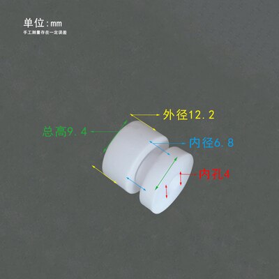 Alumina ceramic male and female sleeves, high temperature resistant ceramic sleeves, insulating washers: Inner hole 4mm